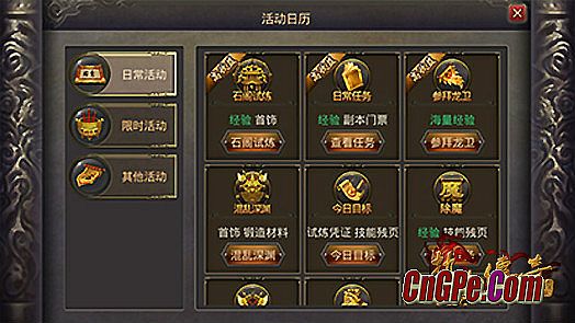手机热血传奇法师装备