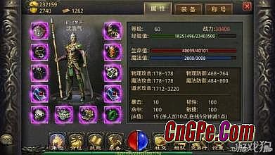 热血传奇手机版工作室
