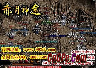 老烈火传奇1.76金币