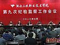 ��������,���ʯͷ��һ�������ų�