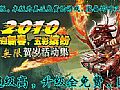 复古传奇网站快速修炼战士战士突斩