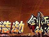 �ϻ�Ӣ�۴̿�Ӧ����ô�����������